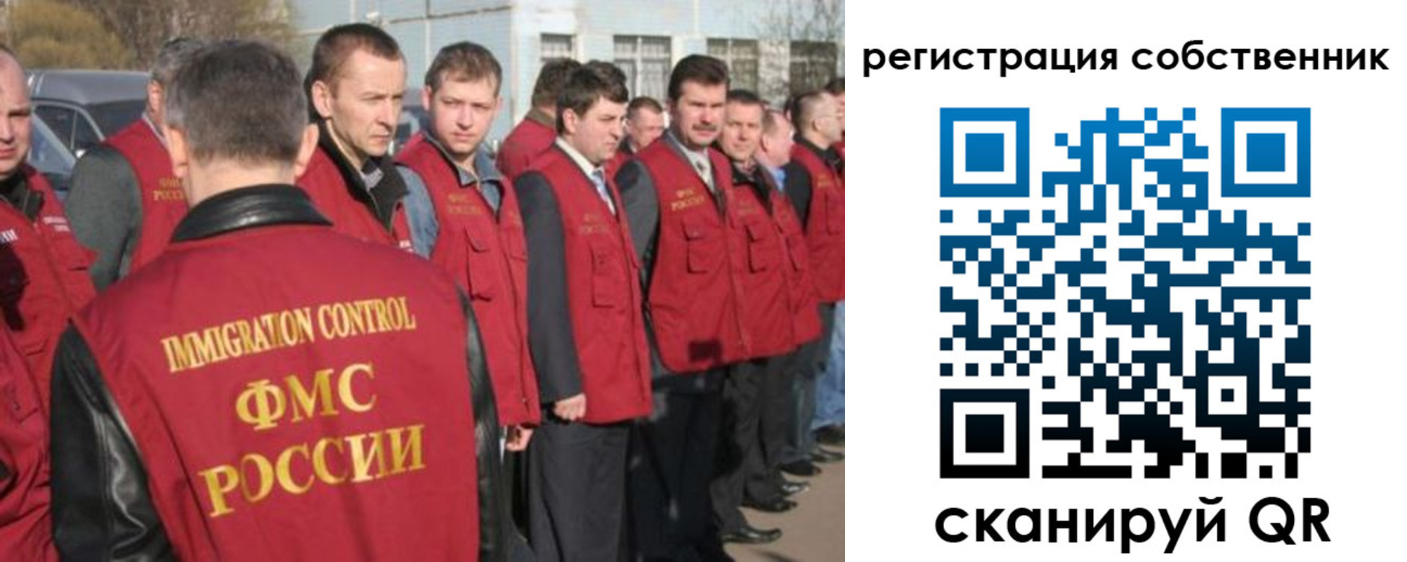 временная регистрация адрес в Волгореченске